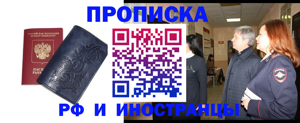 форма 3 в Первомайске